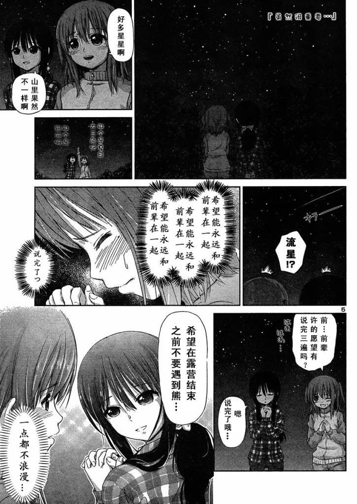 新连载06