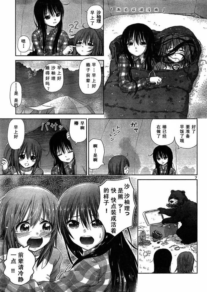 新连载06