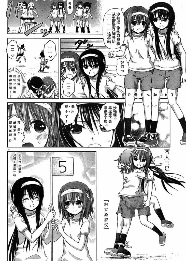 新连载08