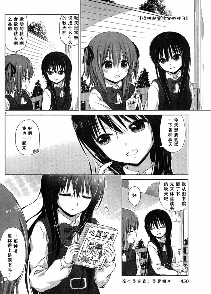新连载09