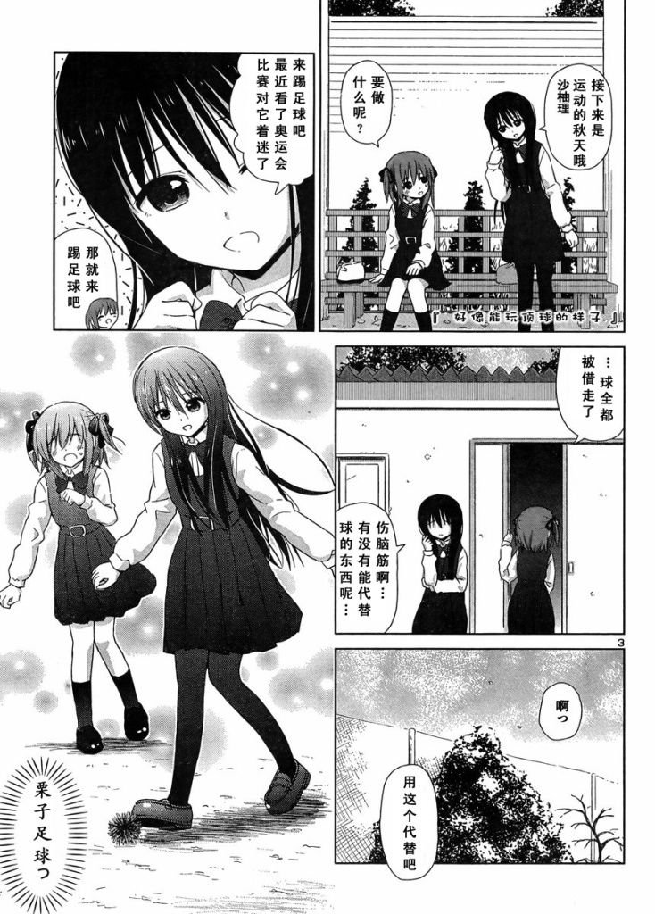 新连载09