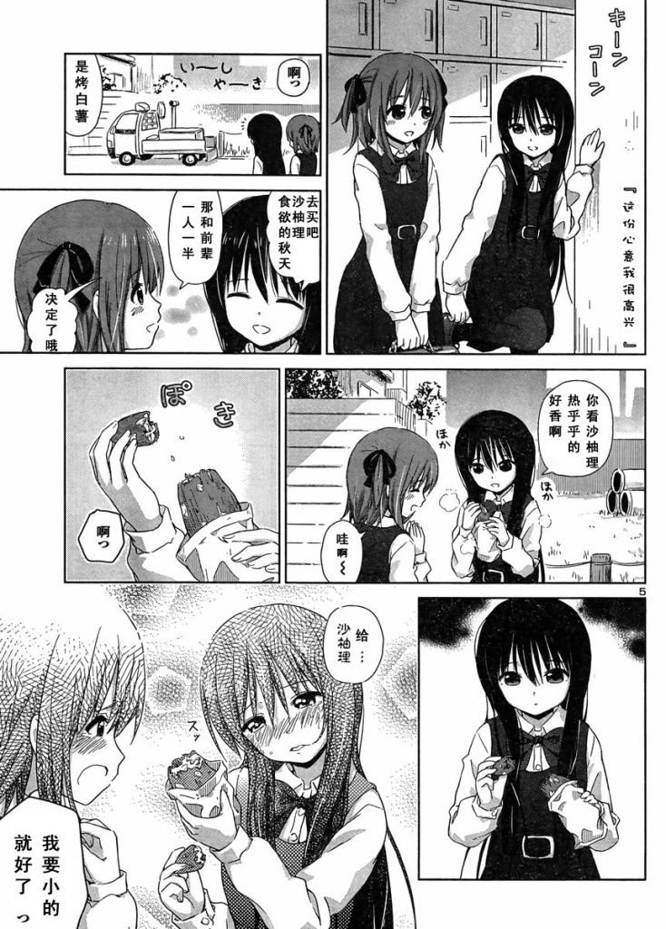 新连载09
