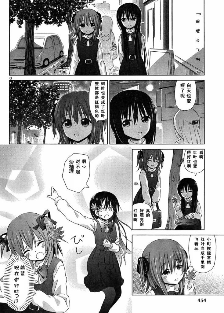 新连载09