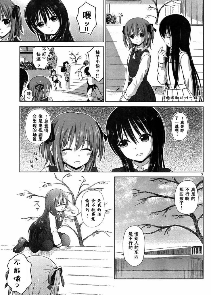 新连载09