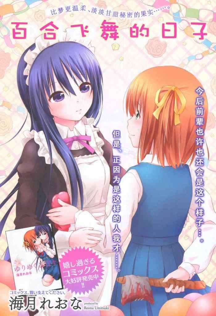 新连载10