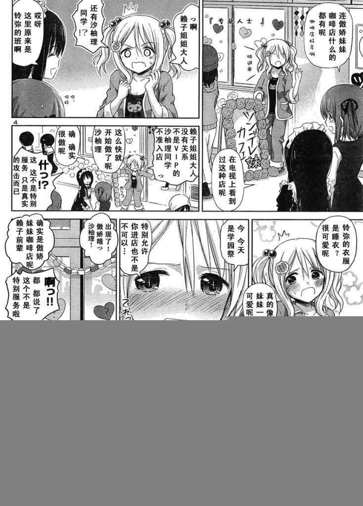 新连载10