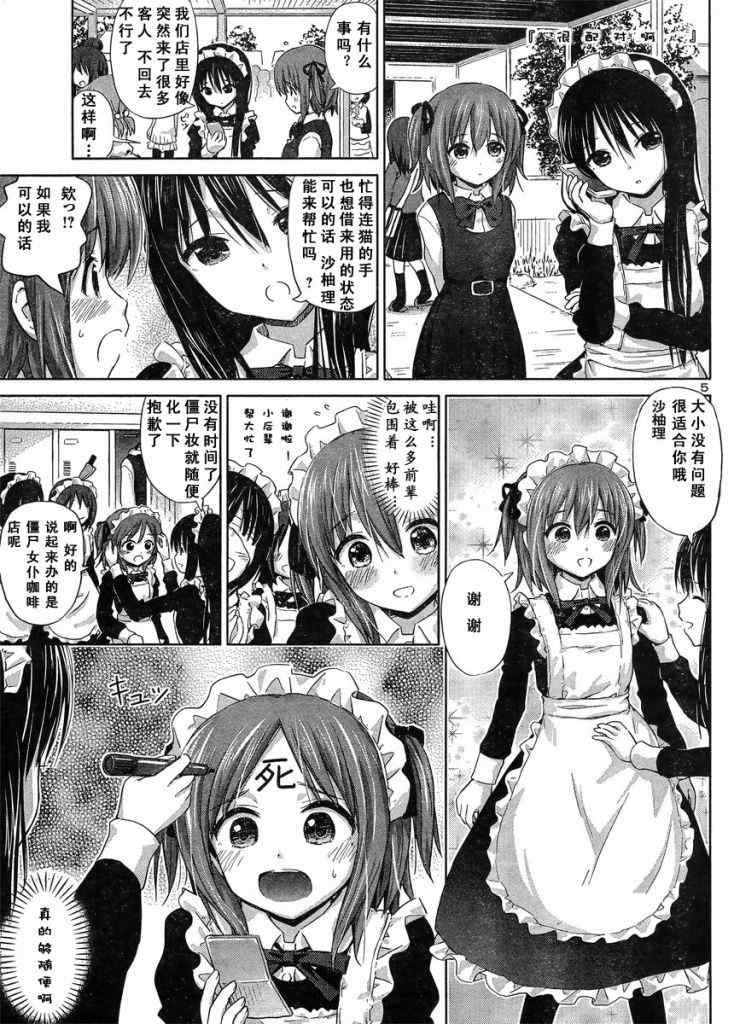 新连载10
