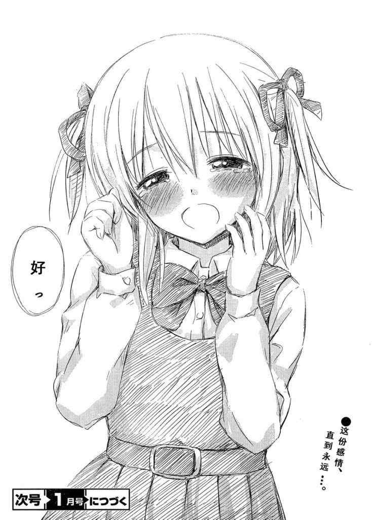 新连载10