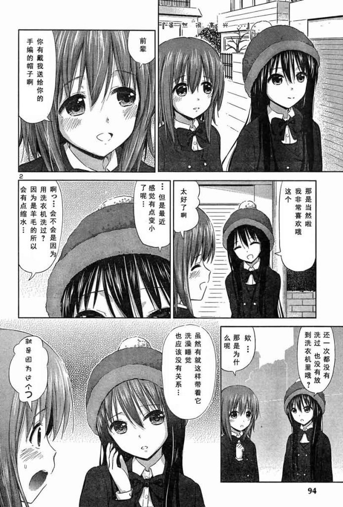 新连载12