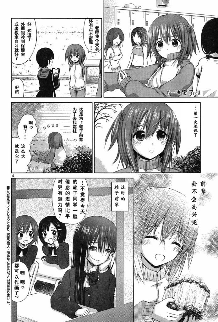 新连载12