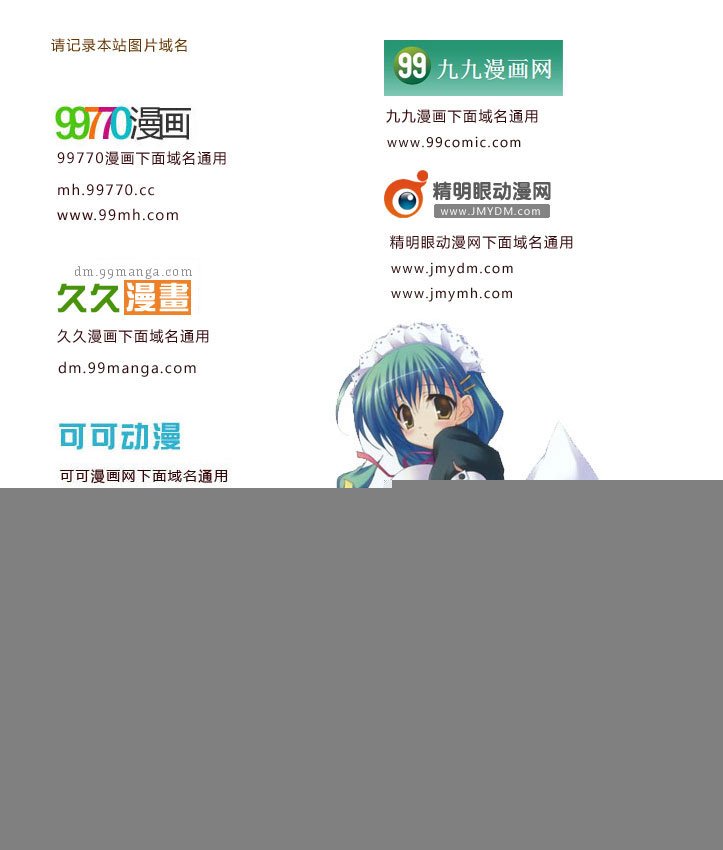 新连载13