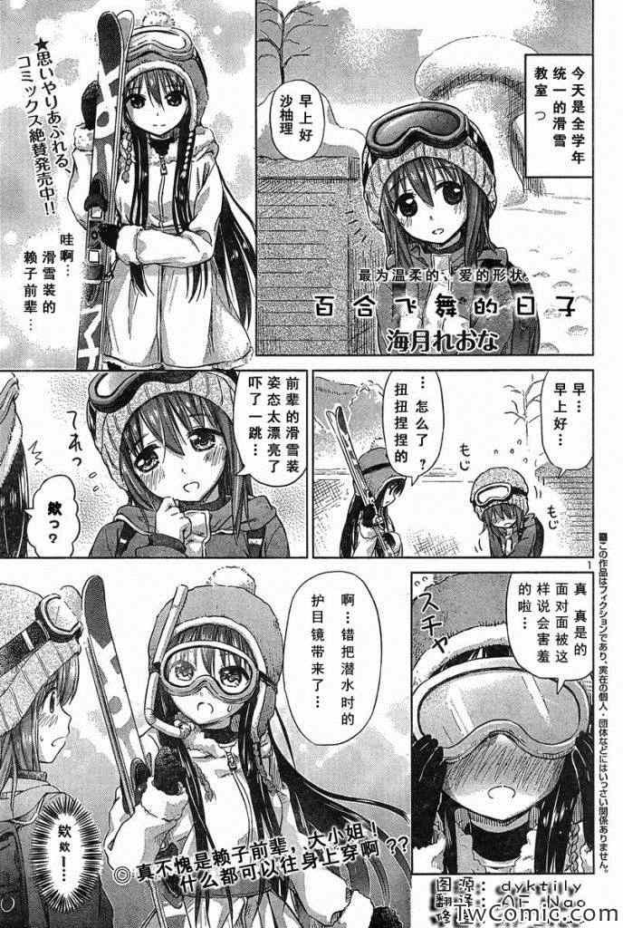 新连载14
