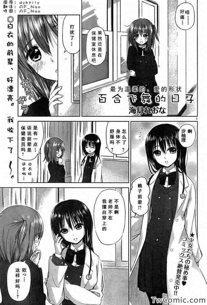 新连载15