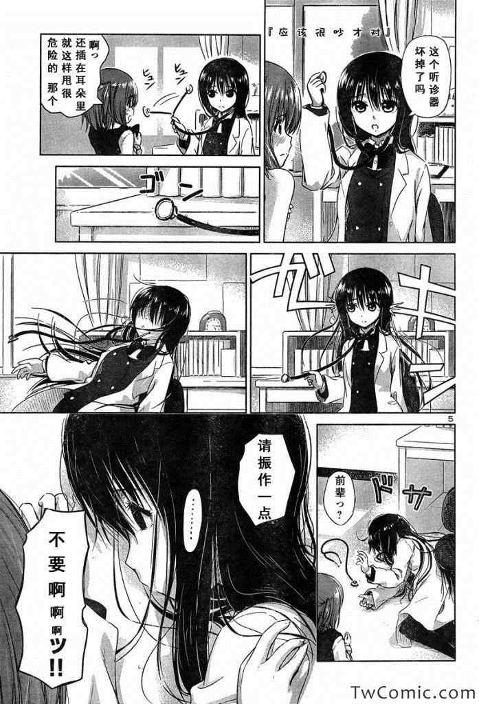 新连载15