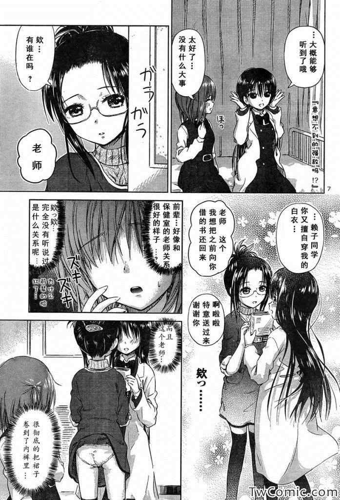 新连载15
