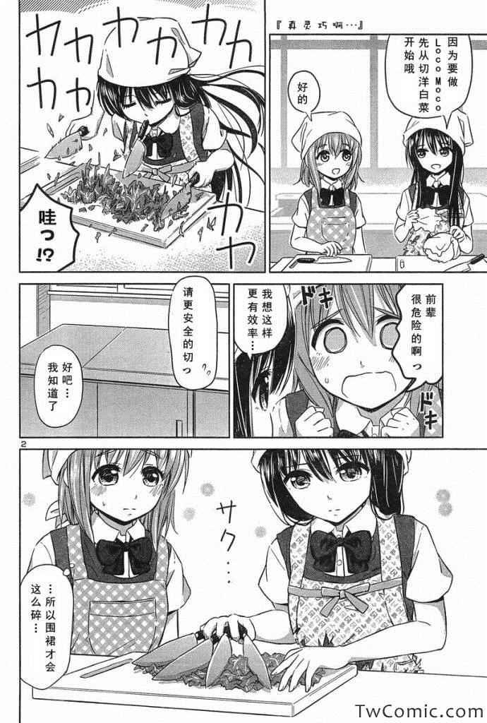 新连载17