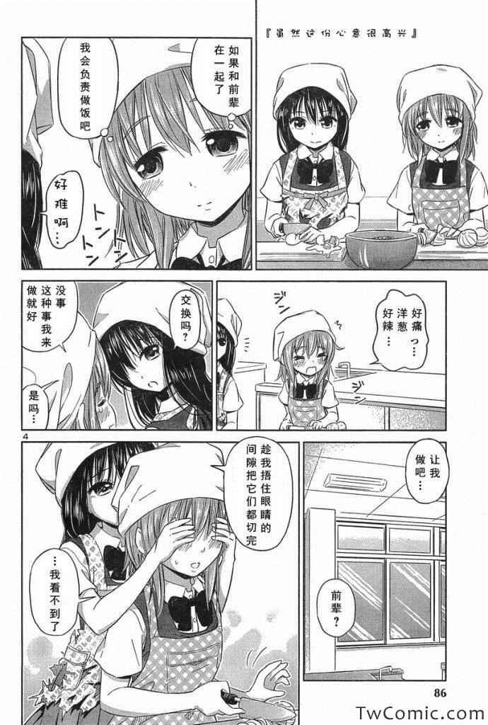 新连载17