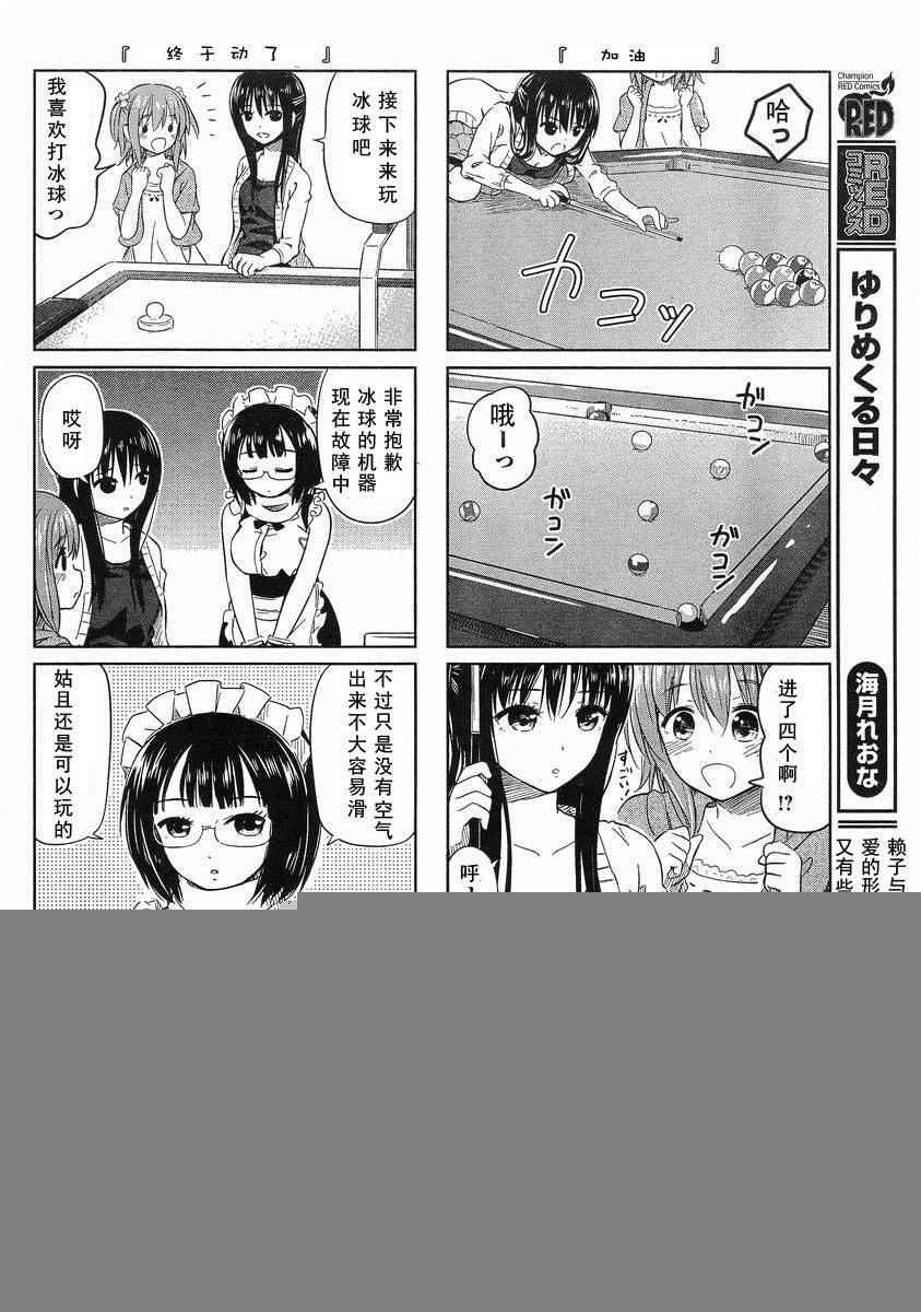 新连载18