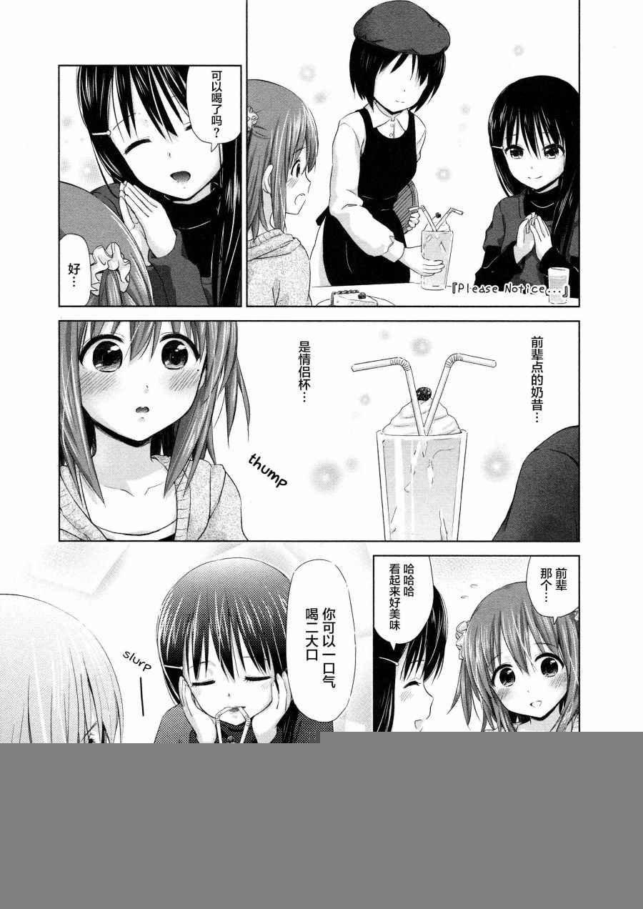 02卷01话