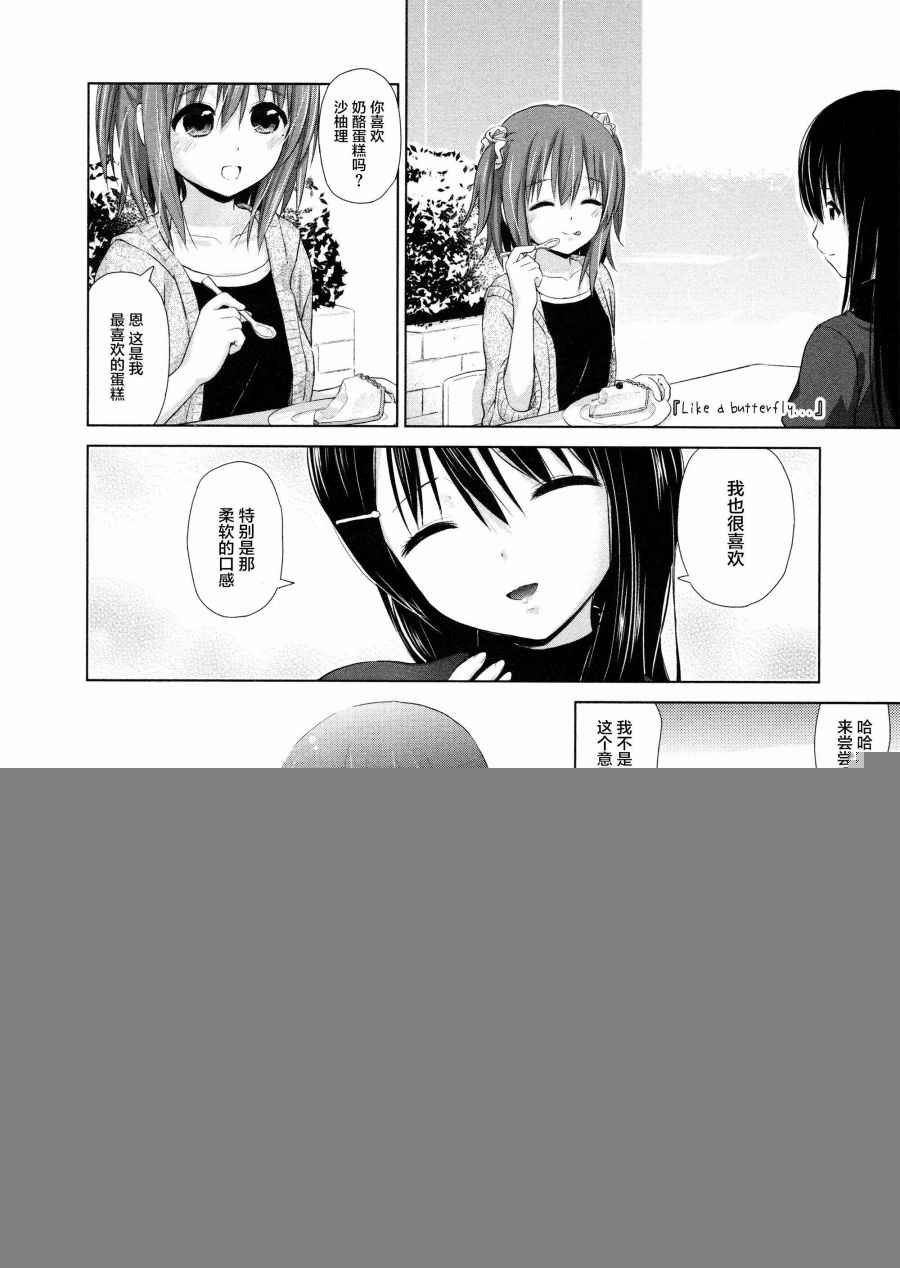 02卷01话