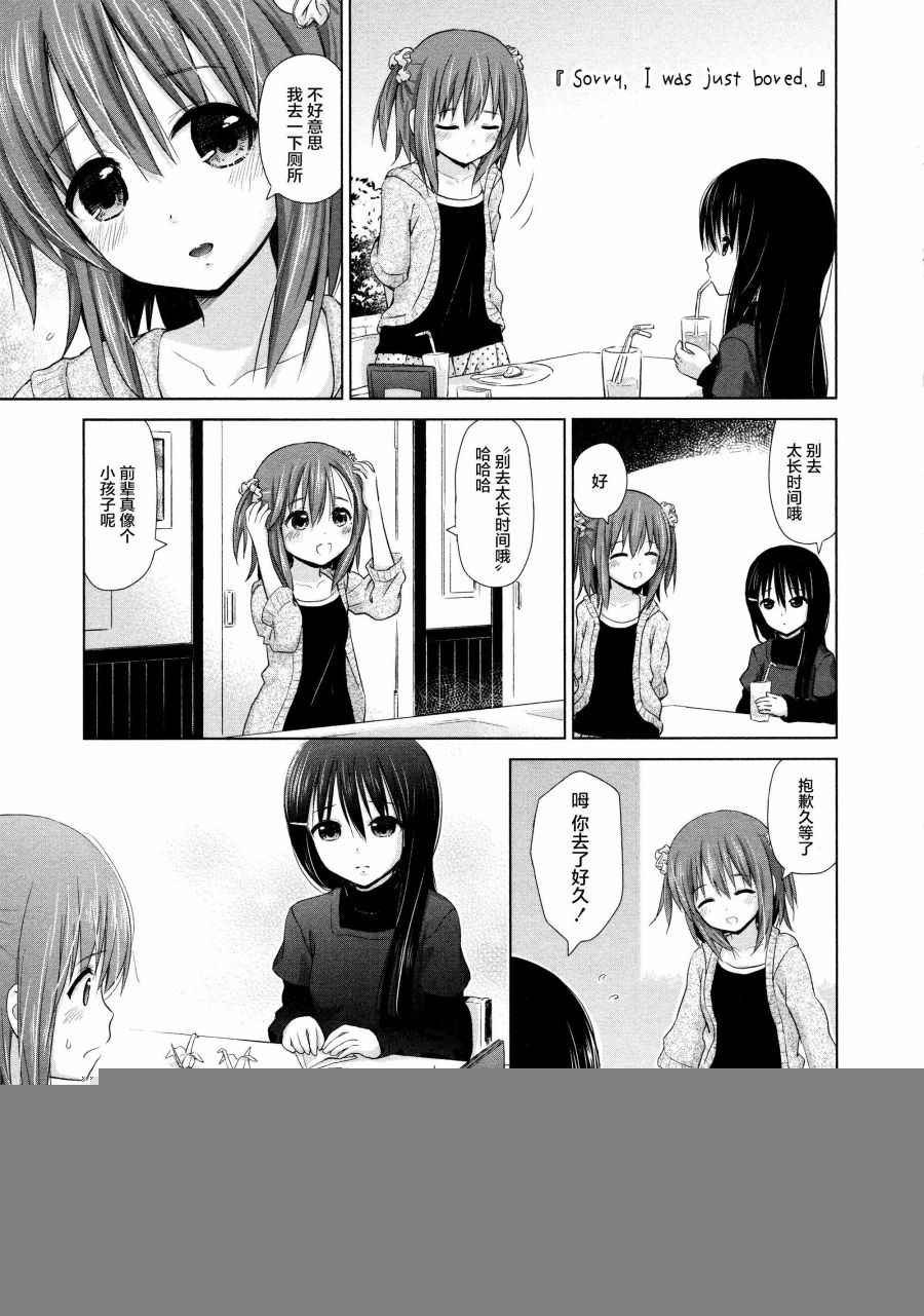 02卷01话