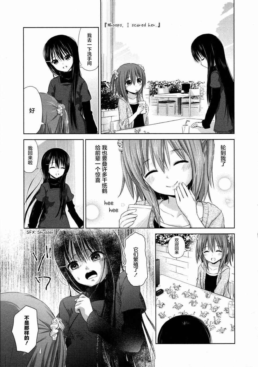 02卷01话