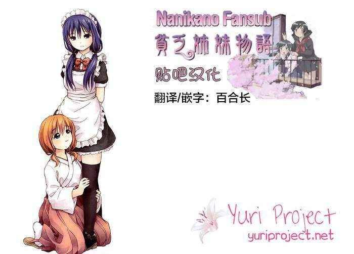 02卷01话