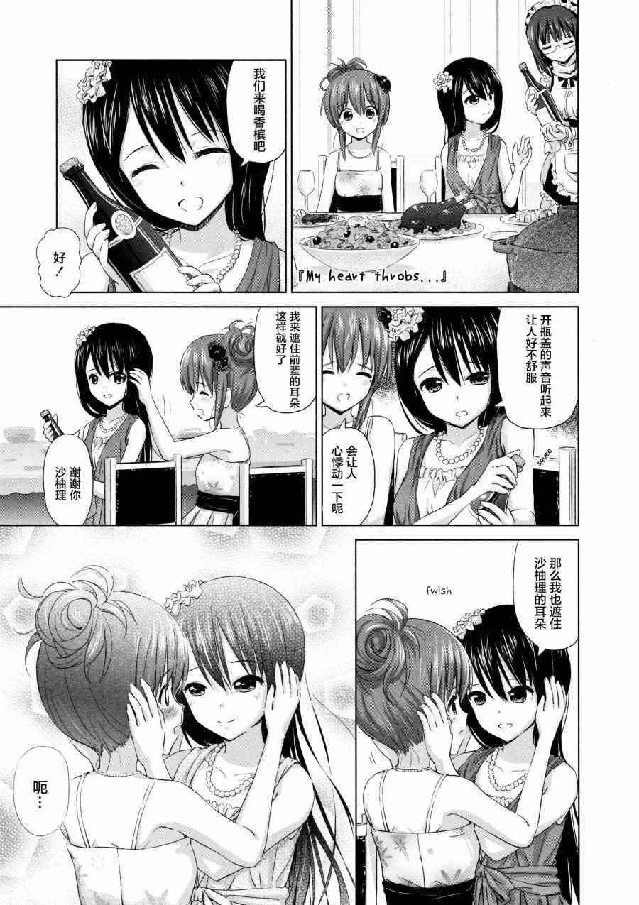 02卷03话