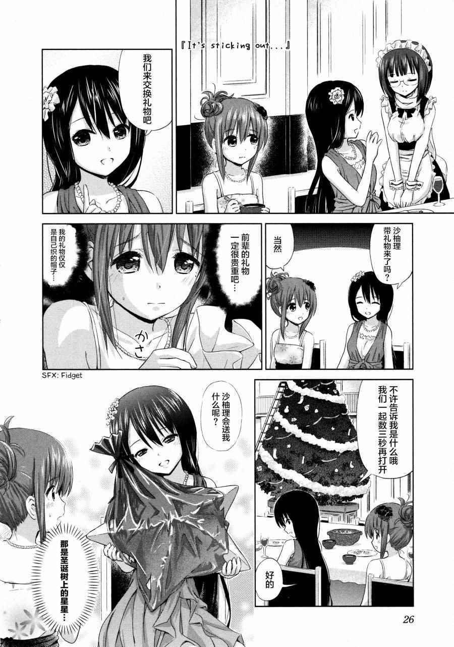 02卷03话