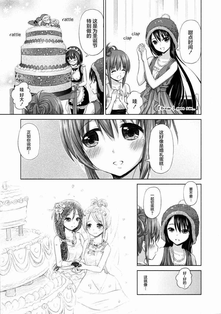 02卷03话
