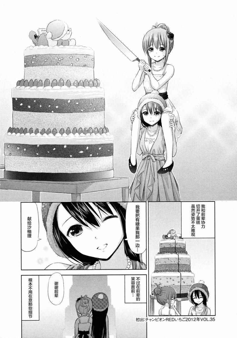02卷03话