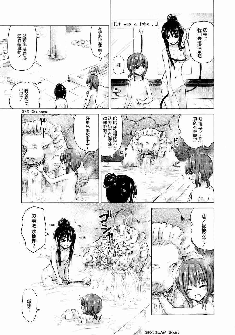 02卷04话