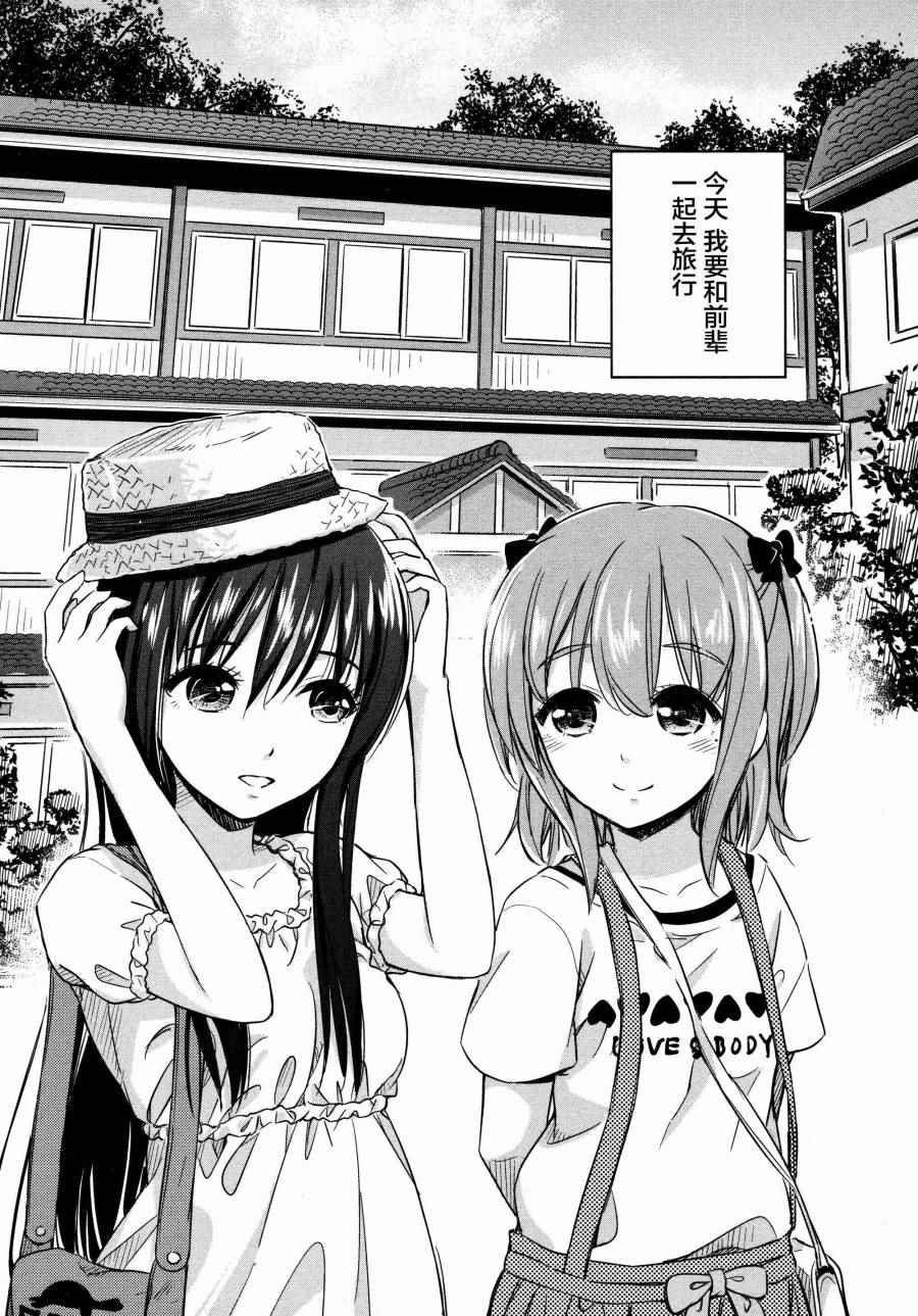 02卷07话
