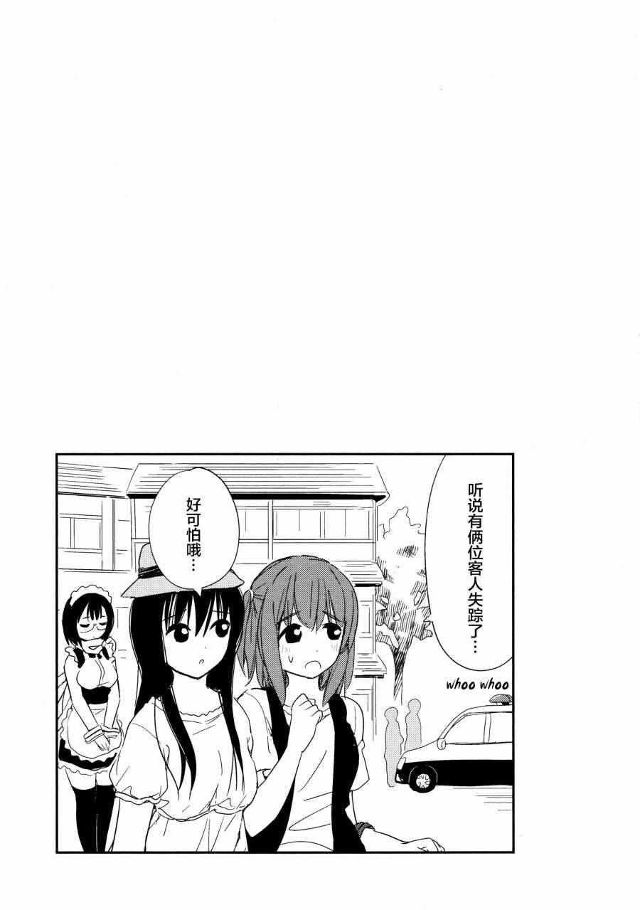 02卷07话