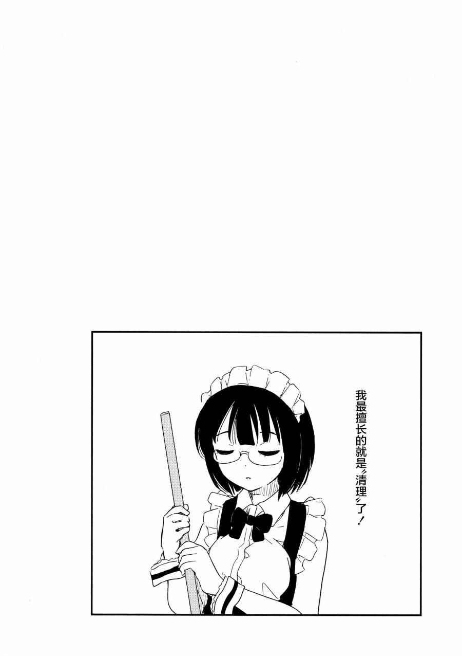 02卷07话