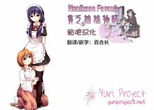 02卷08话