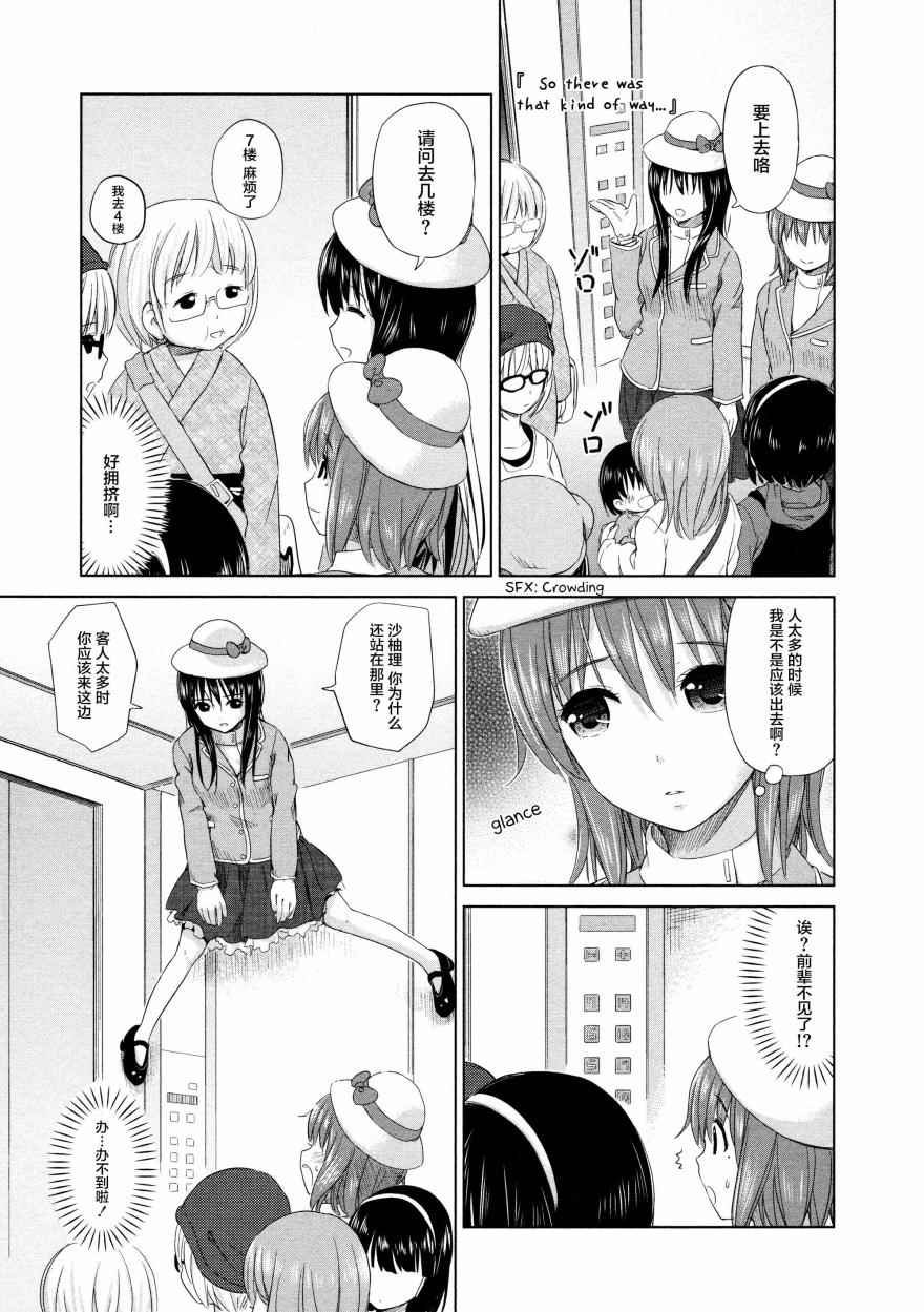 02卷10话