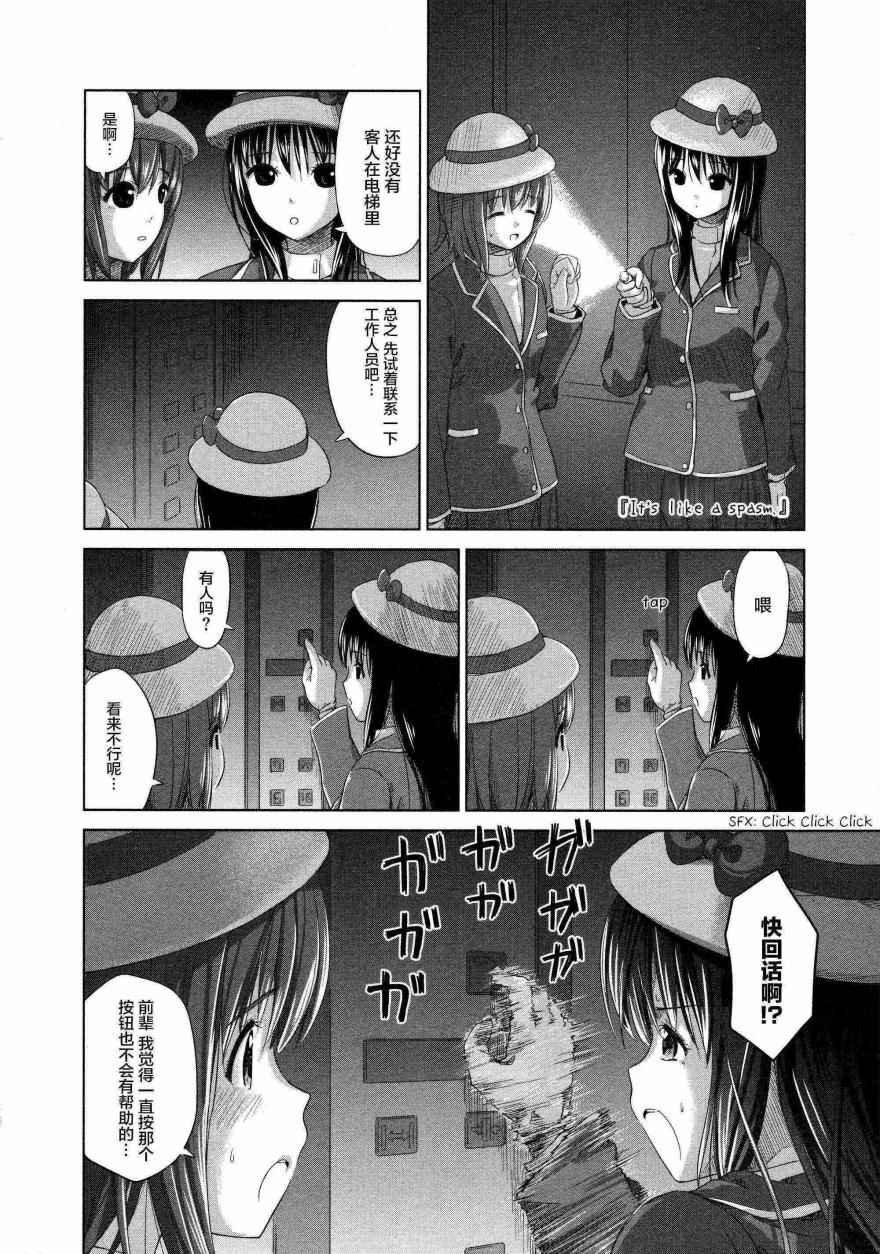 02卷10话