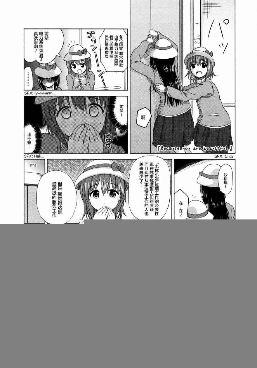 02卷10话