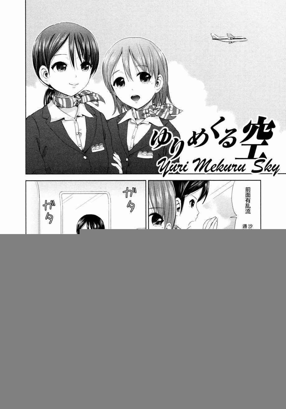 02卷11话