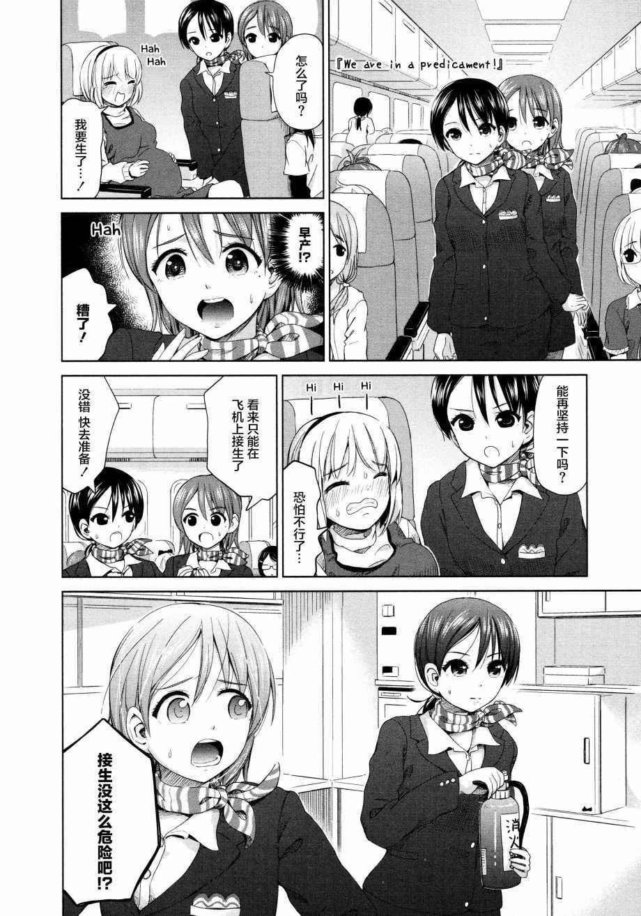 02卷11话