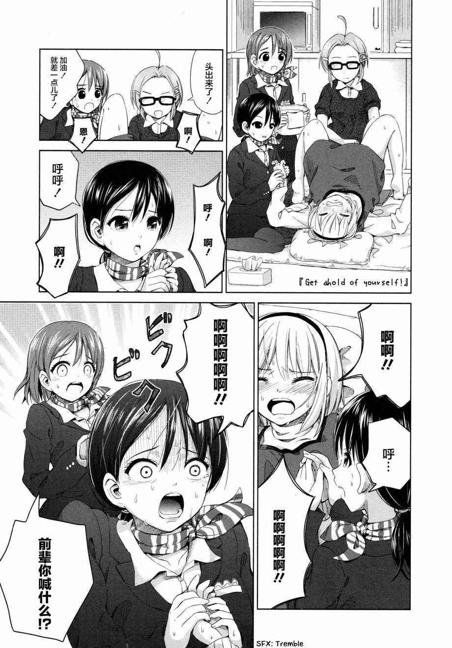 02卷11话