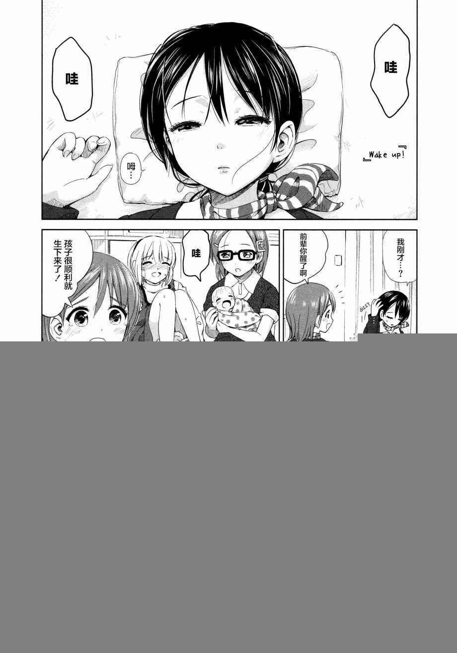 02卷11话