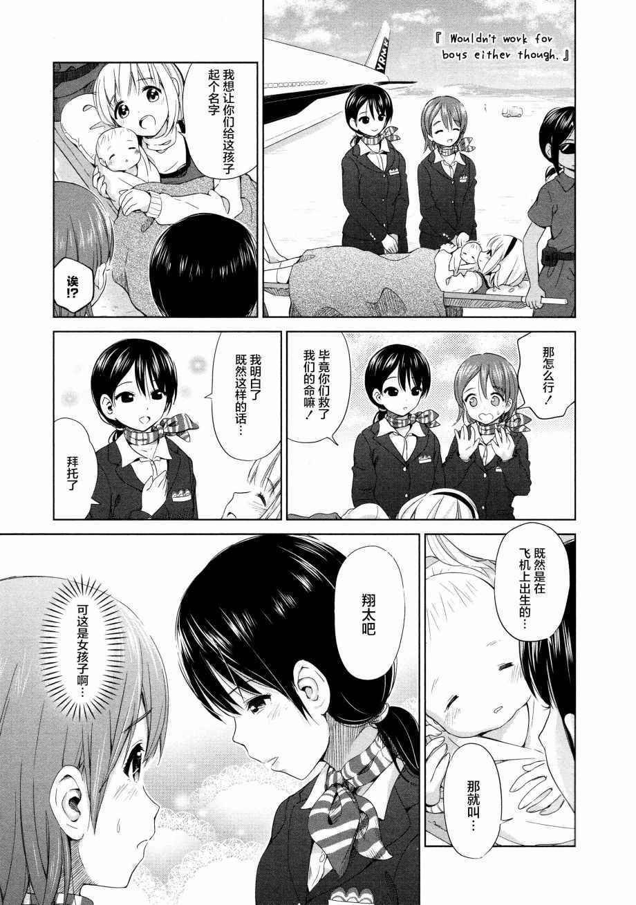 02卷11话