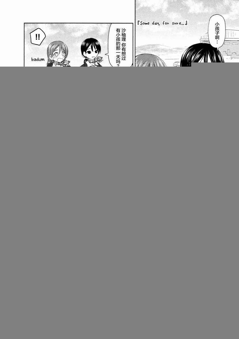02卷11话