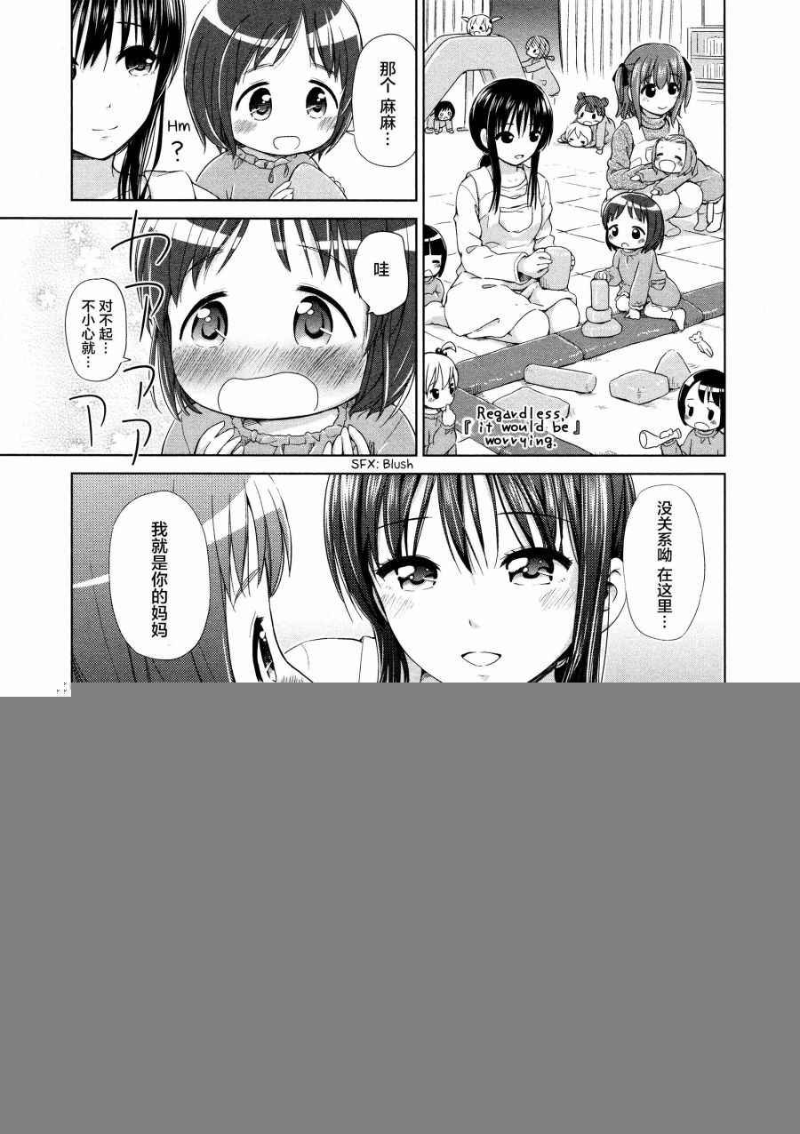 02卷12话