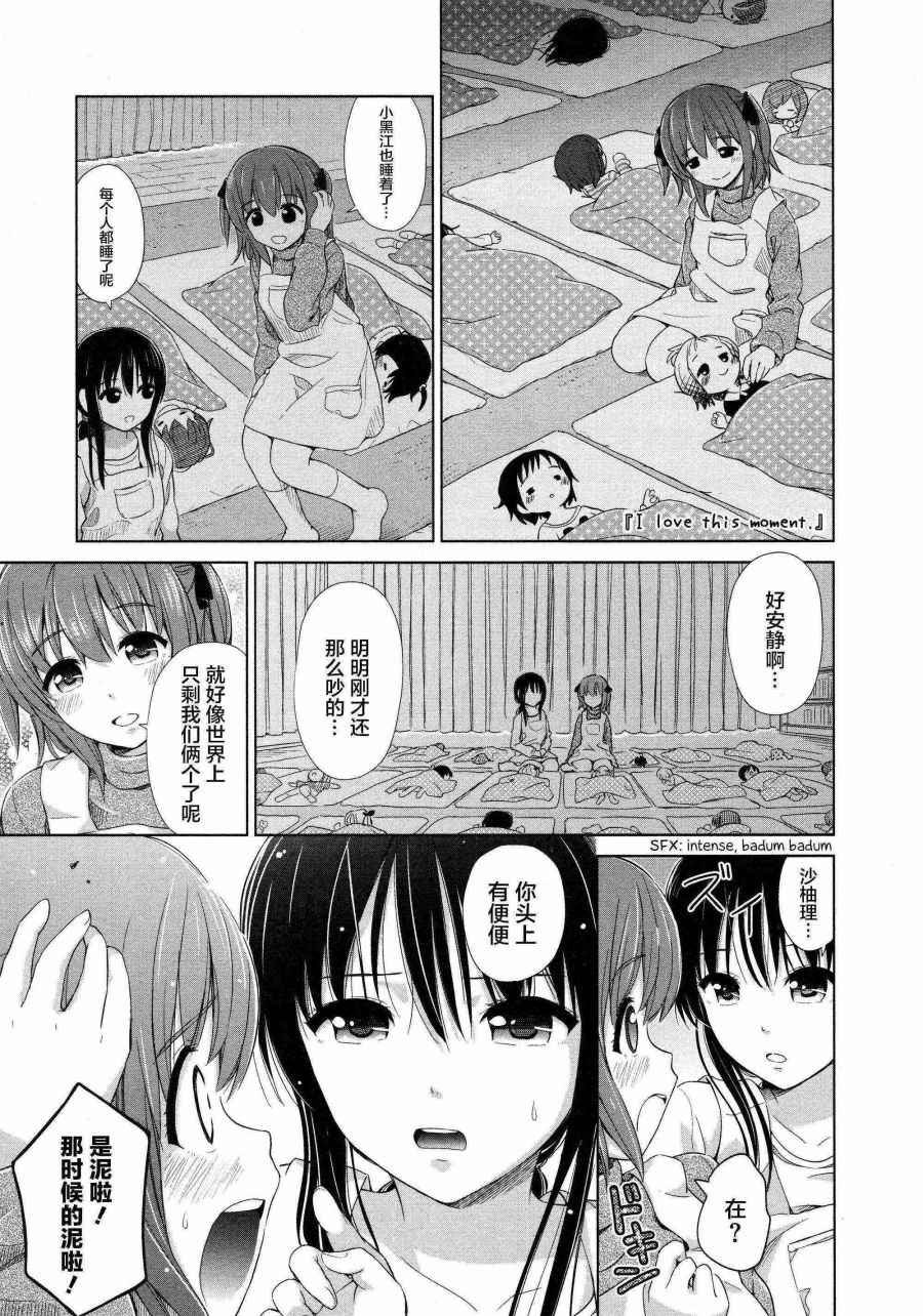 02卷12话