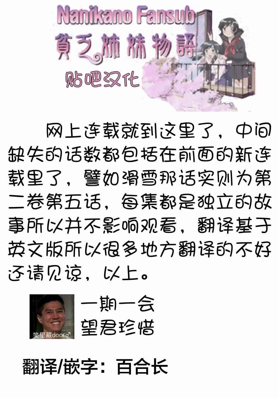02卷15话