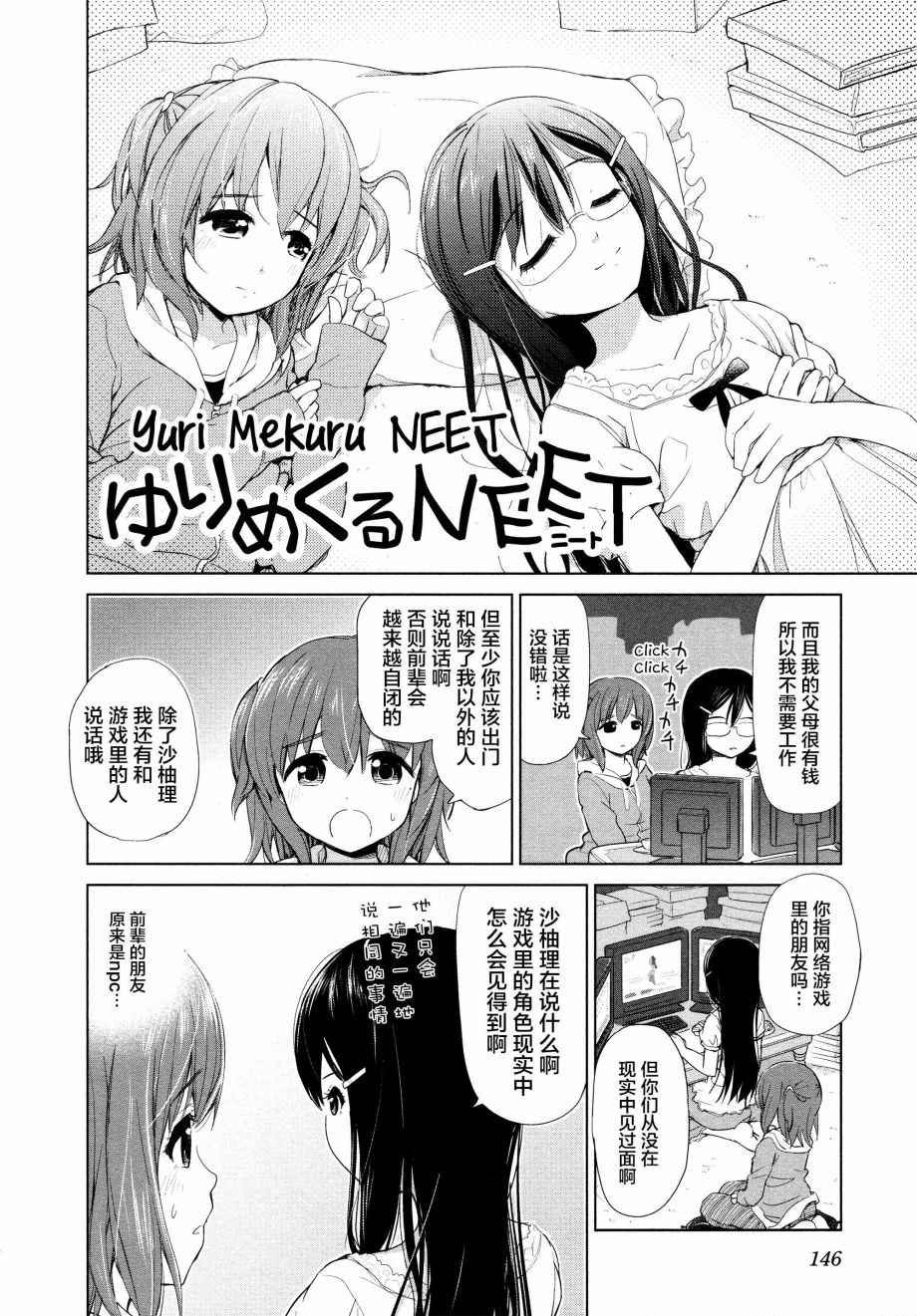 02卷17话