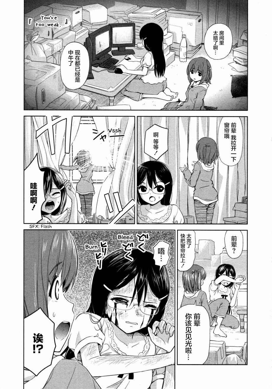 02卷17话